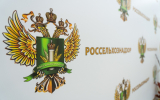 Россельхознадзор заморозил GMP-сертификат крупного нидерландского производителя ветпрепаратов