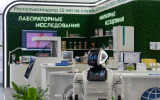 Опубликована программа «Золотой осени»: какие будут сессии по животноводству и ветеринарии